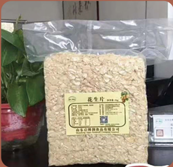 果仁果益烤花生片2.5kg＊6盒